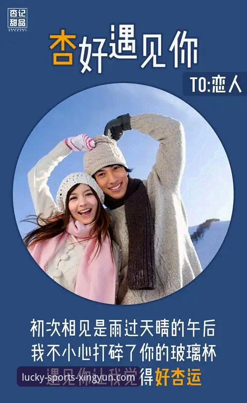 杏运体育官网官方网站访问与使用必备知识：从权威入口到流畅体验