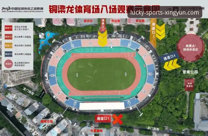 杏运体育平台流畅体验终极指南：从下载到优化的全方位解析