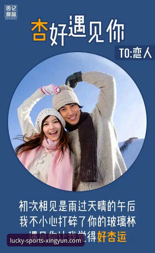 杏运体育官网版本更新为何如此重要？如何确保获取最新版本？